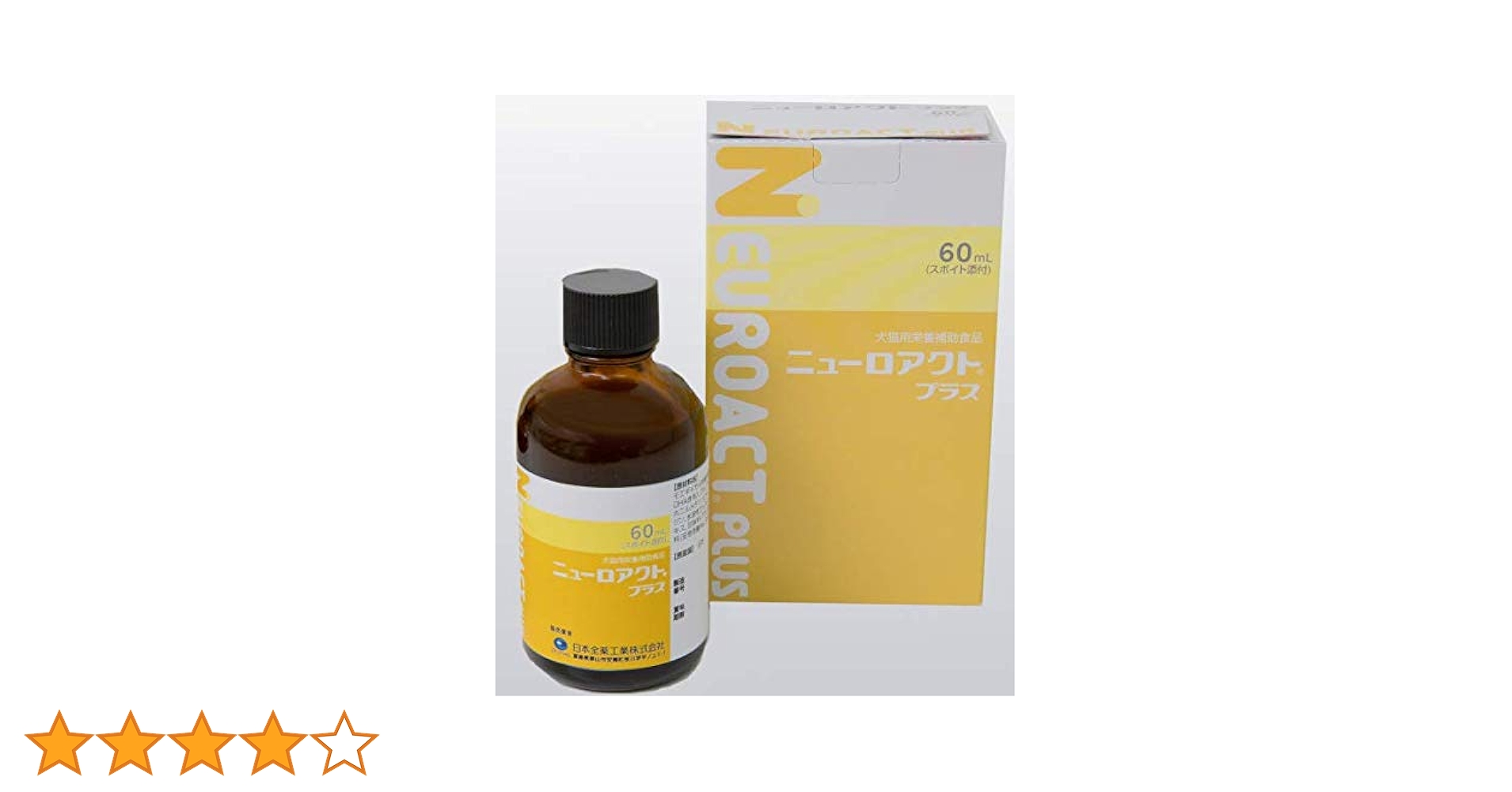 ニューロアクトプラス 60ml 3個セット　新品未使用 Amazon.co.jp: ニューロアクトプラス 犬猫用 60mL : ペット用品